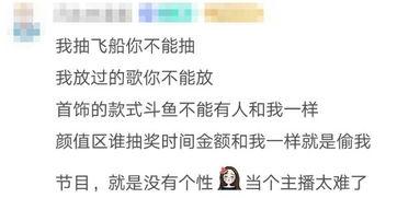 娱乐吃瓜酱 文案短句