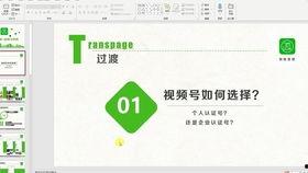 娱乐吃瓜账号怎么变现