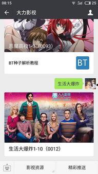 吃瓜娱乐大世纪百度云