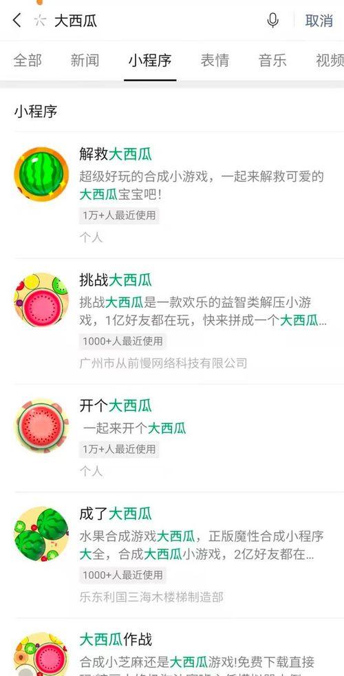 吃瓜娱乐大世纪百度云