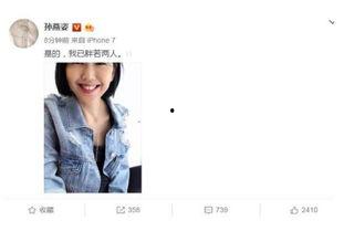 娱乐圈吃瓜模板横屏视频,明星幕后故事一网打尽