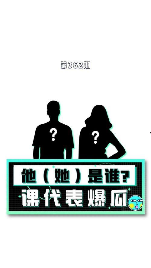 吃瓜今日娱乐爆料,娱乐圈最新热点事件大盘点