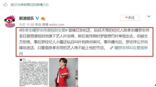 吃瓜直播间 娱乐圈大佬,吃瓜直播间里的风云变幻