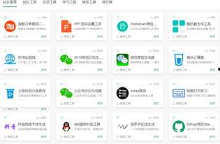 718娱乐吃瓜站长工具,全方位解析网络娱乐资讯新利器