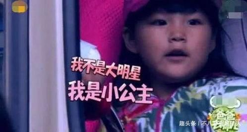 娱乐吃瓜酱结婚叫爸爸,新婚夫妇甜蜜叫爸爸