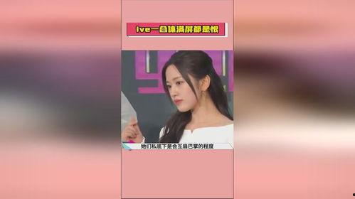 娱乐圈吃瓜日常剪辑视频,吃瓜日常精彩剪辑