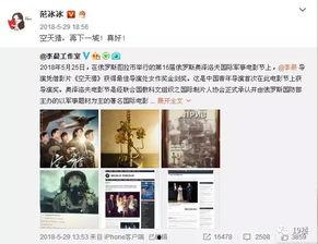 娱乐圈吃瓜微博号