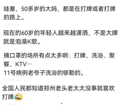 吃瓜新闻娱乐八卦图,揭秘吃瓜新闻背后的娱乐八卦图