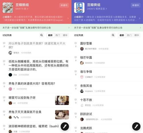 吃瓜娱乐百科百度贴吧