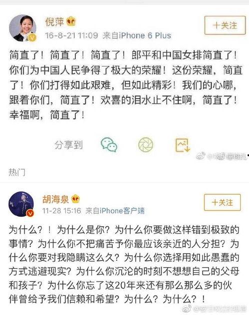 娱乐搞笑吃瓜图片大全集