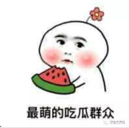 娱乐吃瓜群名叫什么好听,探寻那些独具特色的娱乐吃瓜群名
