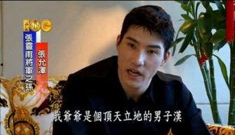 娱乐吃瓜酱帅爷爷