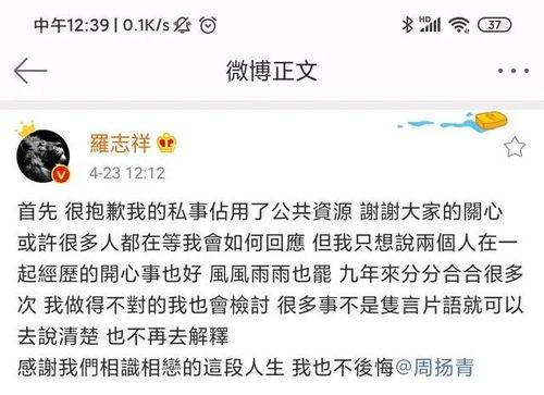 娱乐圈小作文吃瓜,揭秘明星幕后故事