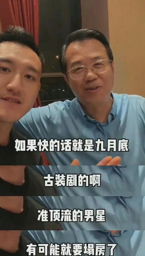 如何看待娱乐圈吃瓜