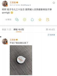 娱乐吃瓜君被告视频,真相与争议全解析