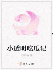 娱乐吃瓜 小故事小说免费阅读,吃瓜小能手与神秘小说的奇幻之旅