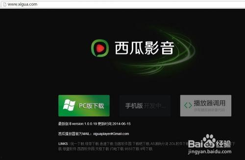 娱乐吃瓜音频下载免费听,揭秘娱乐圈幕后故事