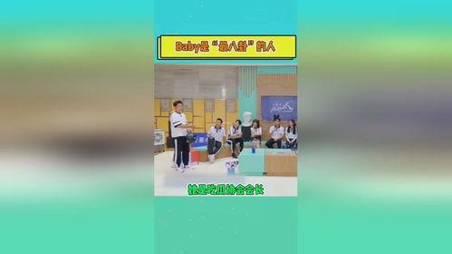 娱乐吃瓜协会会长是谁啊