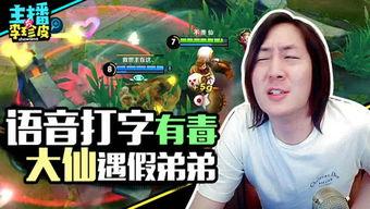 堂堂游戏娱乐圈吃瓜,堂堂游戏吃瓜大揭秘