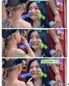 娱乐圈吃瓜杨颖微博  第2张