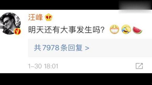 娱乐吃瓜歌曲有哪些 第3张 娱乐吃瓜歌曲有哪些 第3张