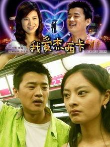 娱乐吃瓜演员表介绍大全,揭秘热门吃瓜演员表背后的故事  第3张