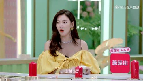 娱乐吃瓜小丫头免费阅读,吃瓜小丫头的逆袭之路  第2张