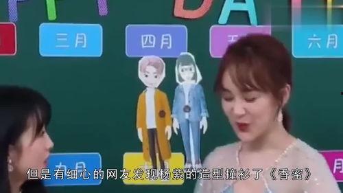 娱乐吃瓜粤语在线观看  第3张