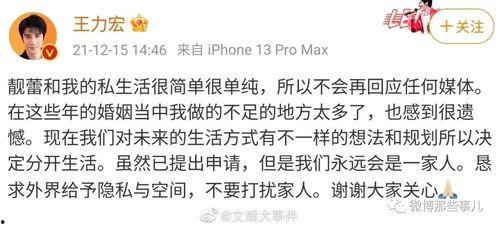 娱乐吃瓜酱文案怎么写啊,吃瓜酱带你领略幕后风云  第2张