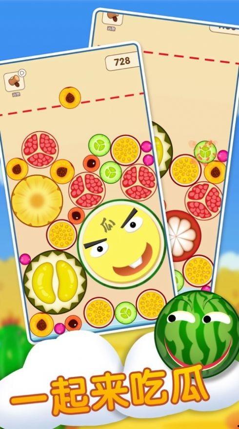 一起来吃瓜网  第2张