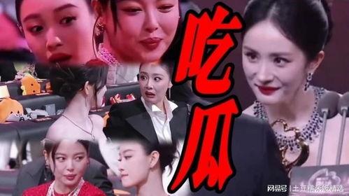 免费吃瓜娱乐圈在线观看,一键解锁“吃瓜”盛宴  第2张