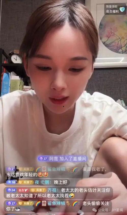 娱乐八卦吃瓜主播,吃瓜主播带你领略幕后风云  第3张