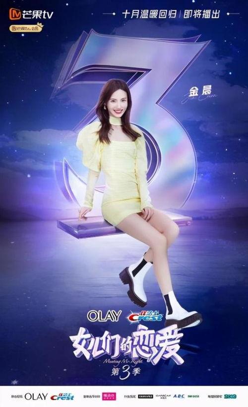 劲爆吃瓜娱乐综艺节目,劲爆吃瓜！揭秘热门综艺背后的娱乐真相  第3张