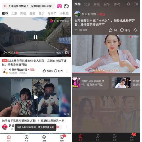 吃瓜娱乐配音视频大全最新,最新视频大全盘点  第2张