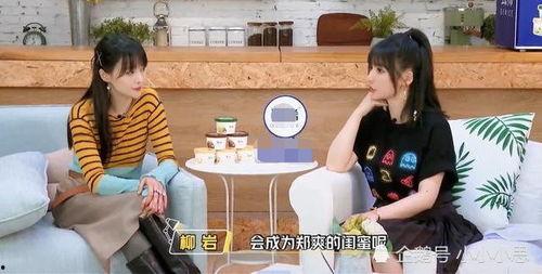 娱乐吃瓜酱闺蜜复合,甜蜜互动引网友热议  第3张