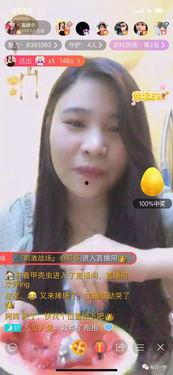 吃瓜主播超爱娱乐是谁,娱乐界的新星崛起之路  第2张