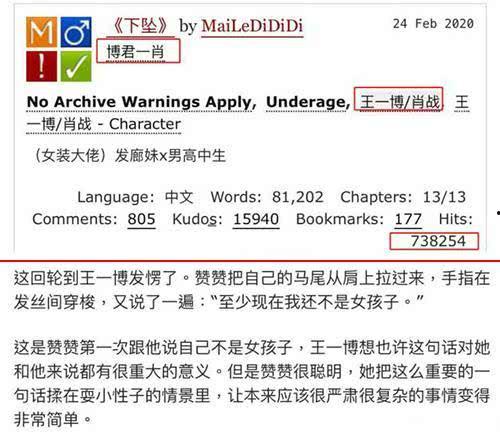 娱乐吃瓜君热搜  第3张