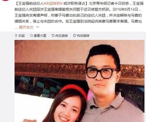 娱乐圈主题吃瓜事件,揭秘最新吃瓜大事件！  第2张
