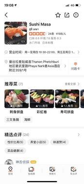 娱乐吃瓜酱情侣打卡,娱乐吃瓜酱情侣打卡秀恩爱瞬间  第2张